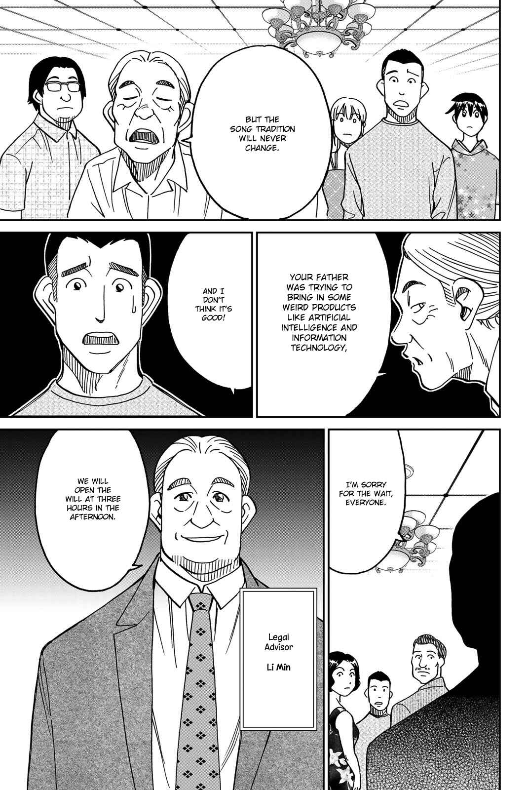 Q.E.D. iff - proven end - Chapter 35 - Page 14