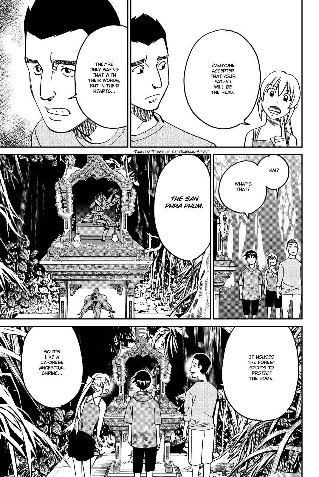 Q.E.D. iff - proven end - Chapter 35 - Page 16