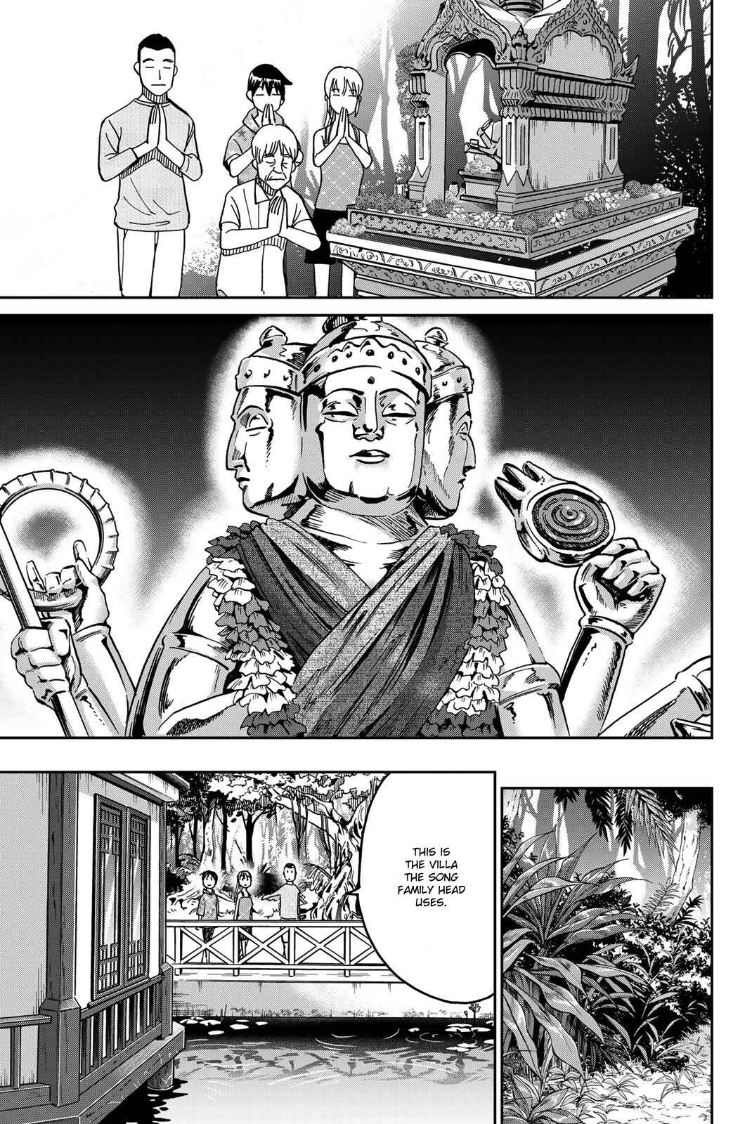 Q.E.D. iff - proven end - Chapter 35 - Page 18