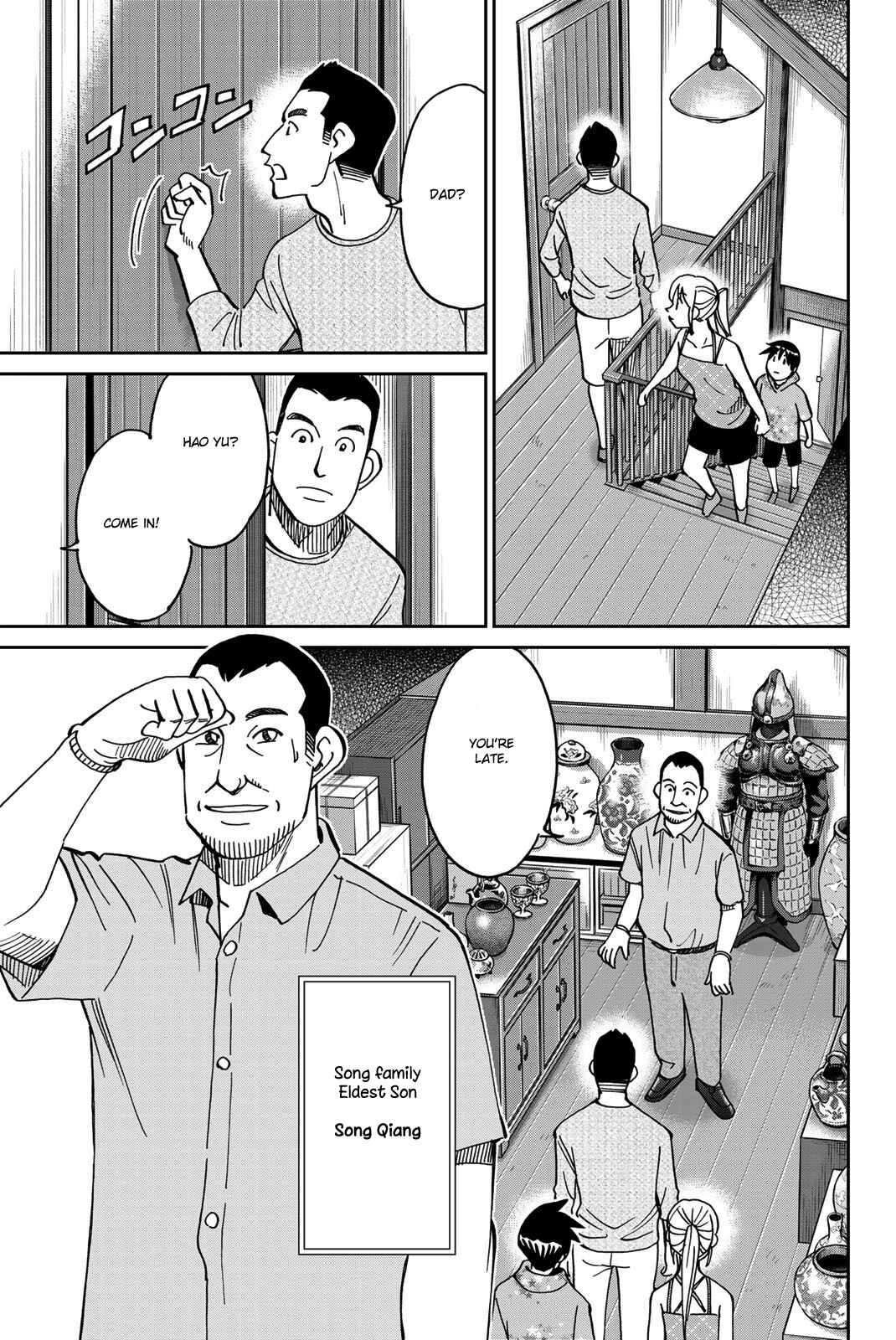 Q.E.D. iff - proven end - Chapter 35 - Page 20