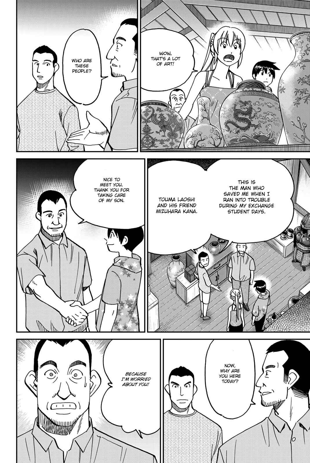 Q.E.D. iff - proven end - Chapter 35 - Page 21
