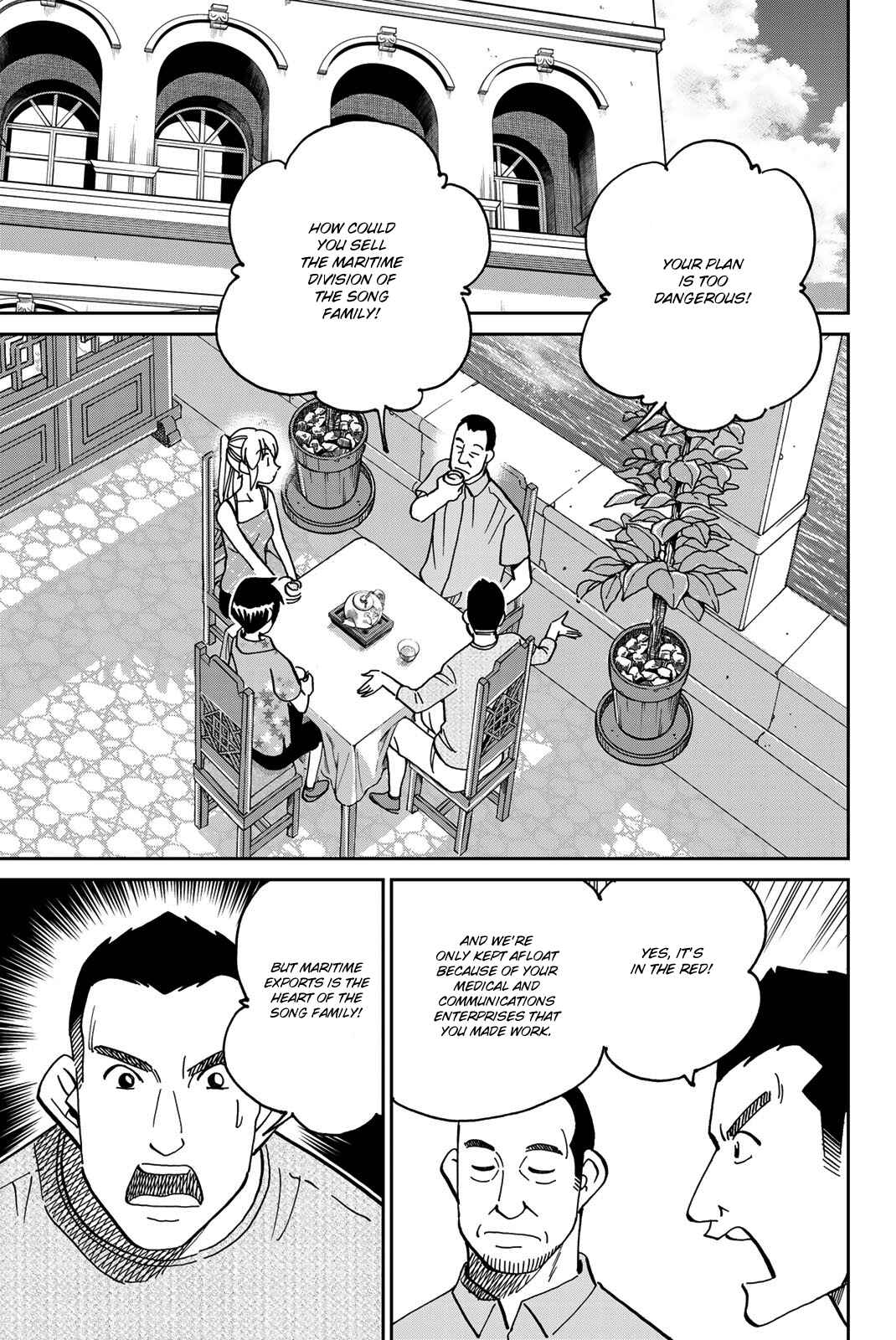 Q.E.D. iff - proven end - Chapter 35 - Page 22