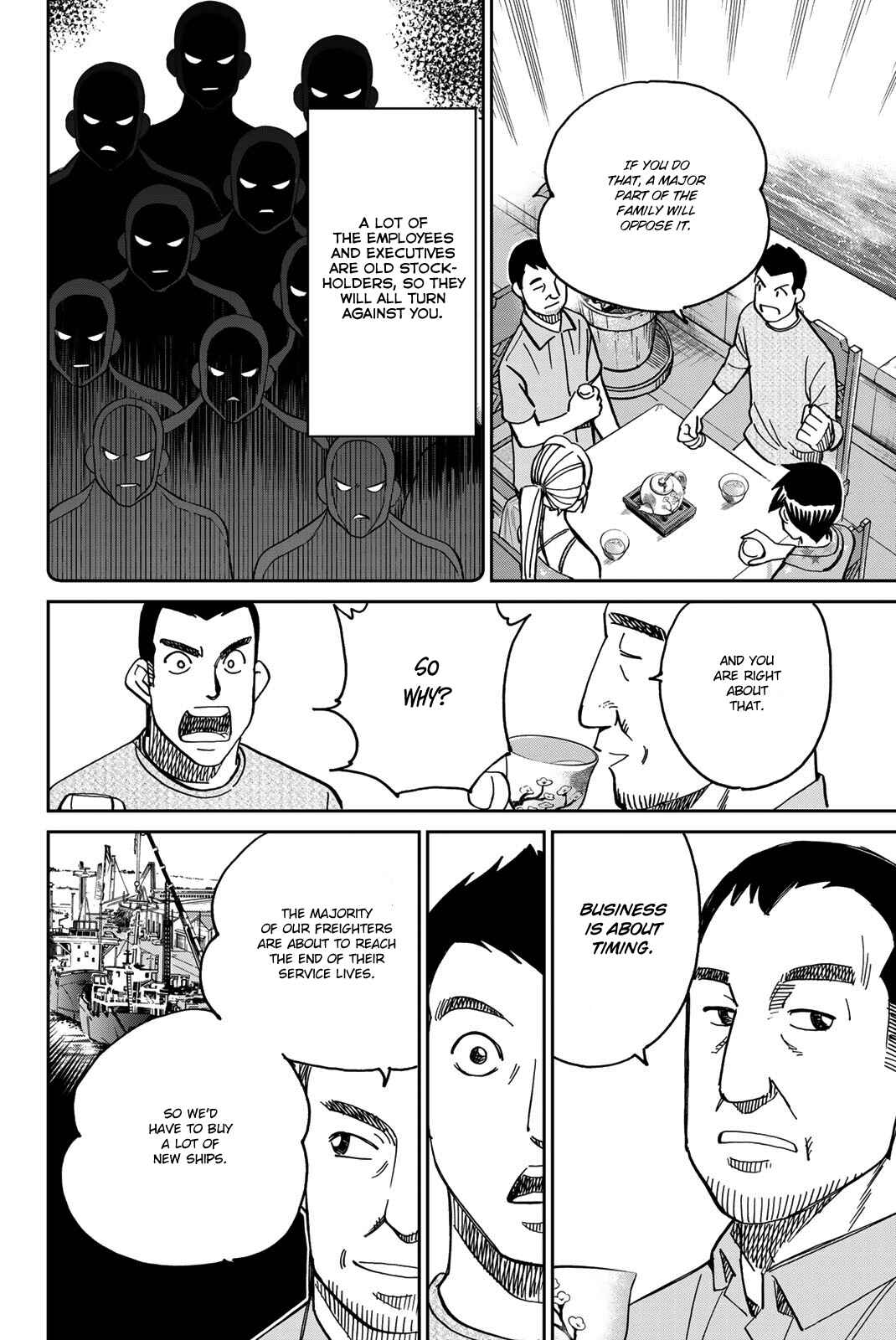 Q.E.D. iff - proven end - Chapter 35 - Page 23
