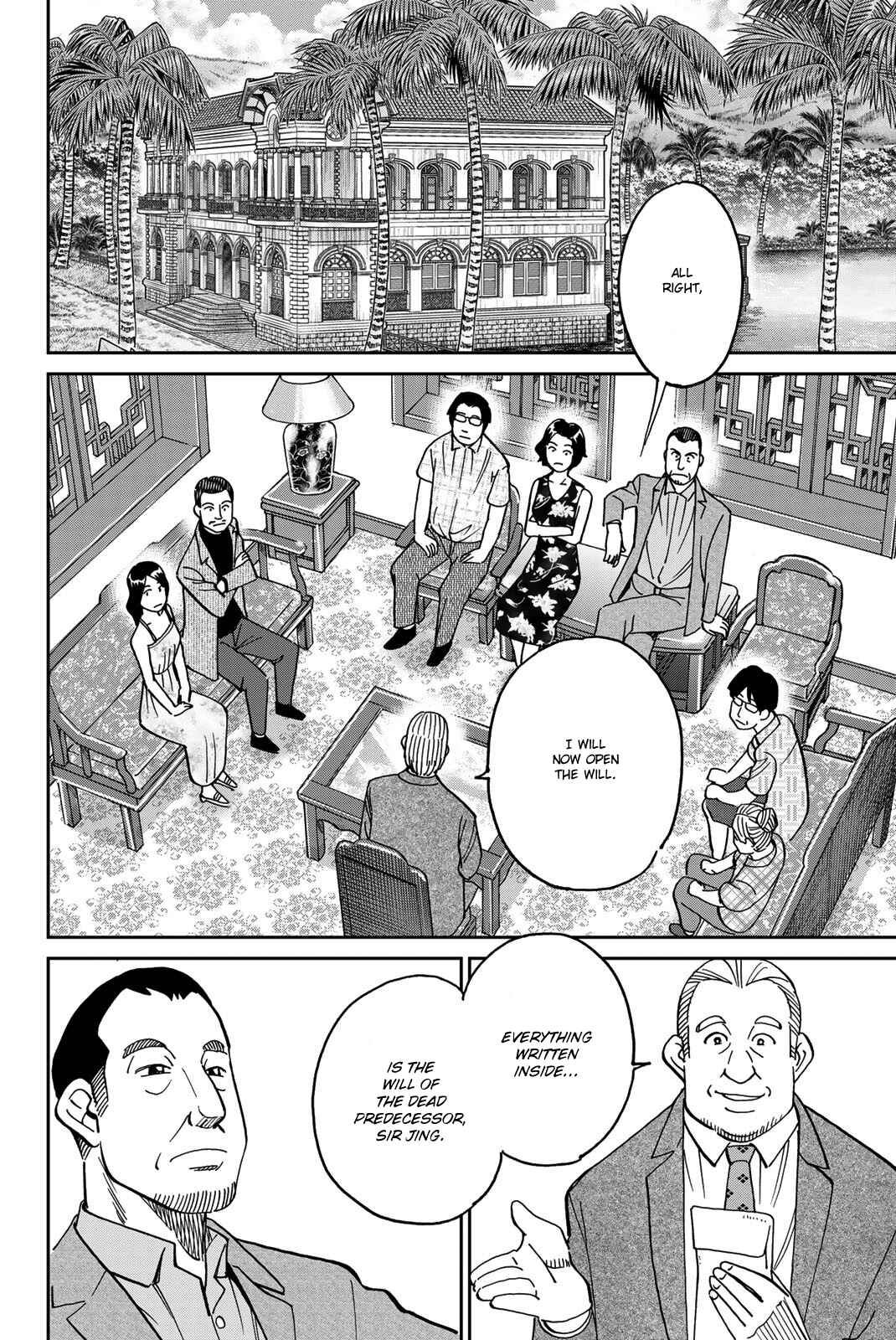 Q.E.D. iff - proven end - Chapter 35 - Page 25