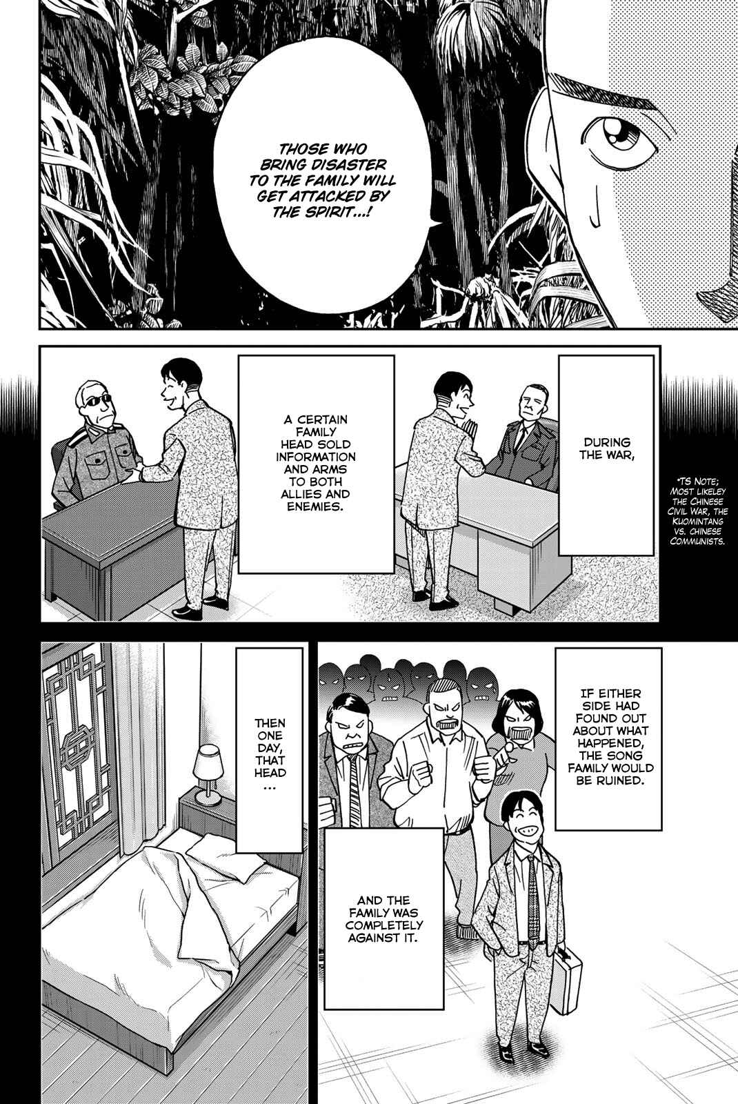 Q.E.D. iff - proven end - Chapter 35 - Page 27