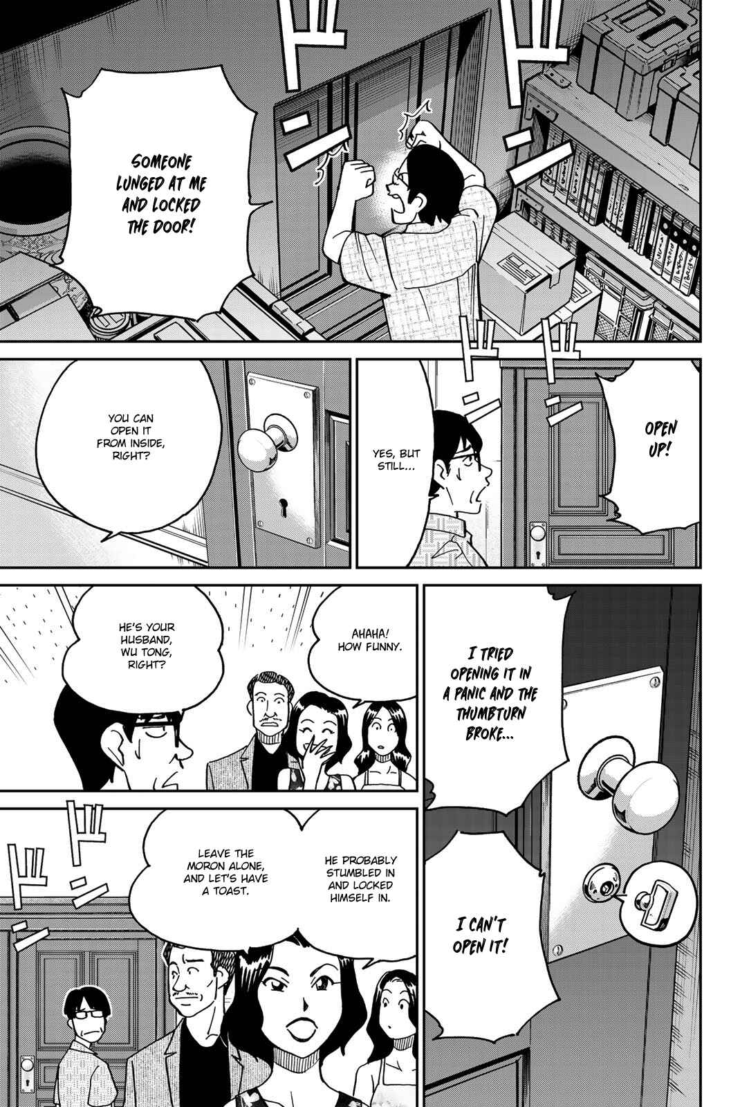 Q.E.D. iff - proven end - Chapter 35 - Page 32