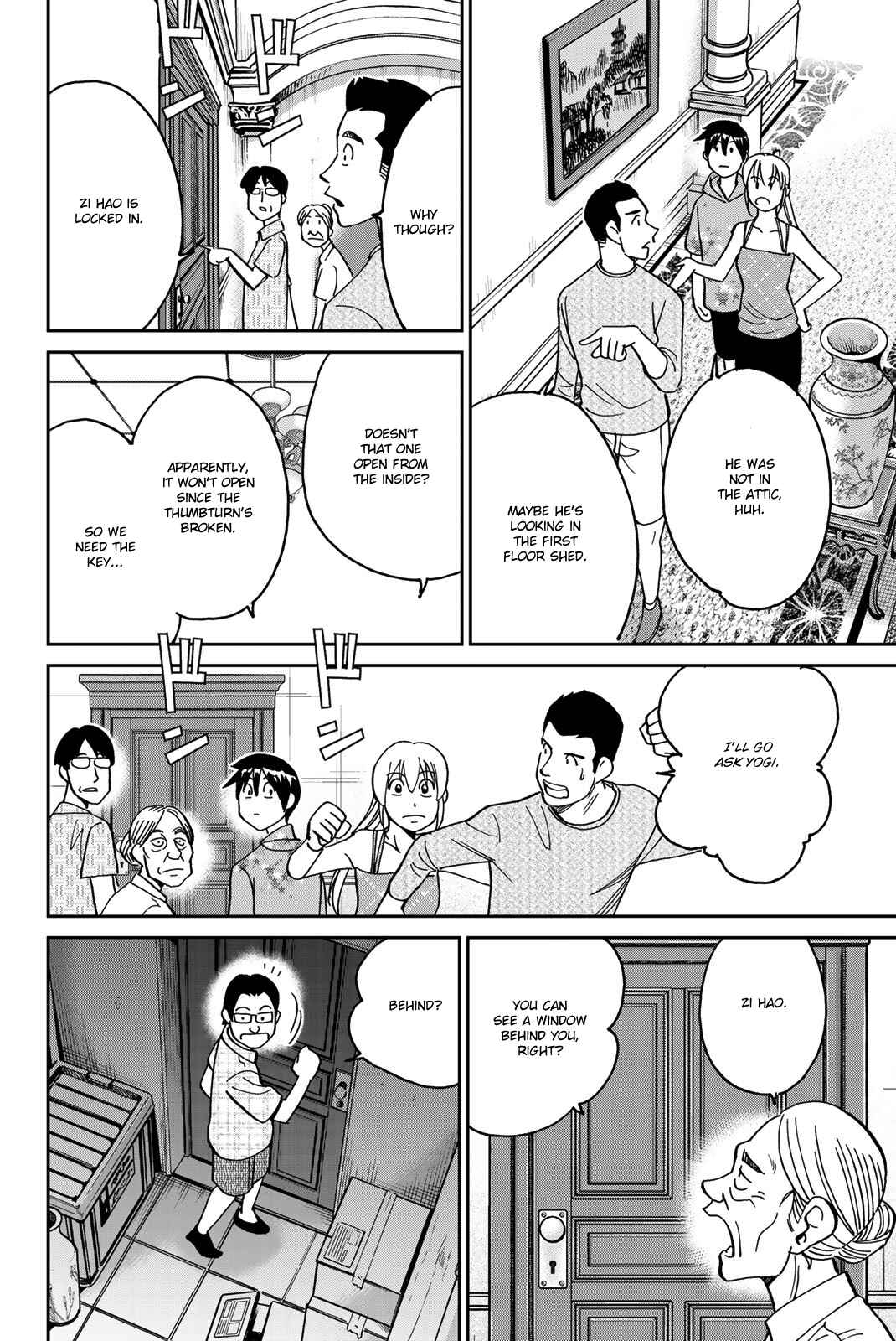 Q.E.D. iff - proven end - Chapter 35 - Page 33
