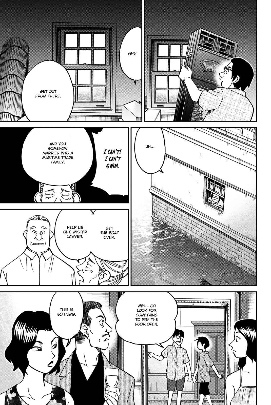 Q.E.D. iff - proven end - Chapter 35 - Page 34
