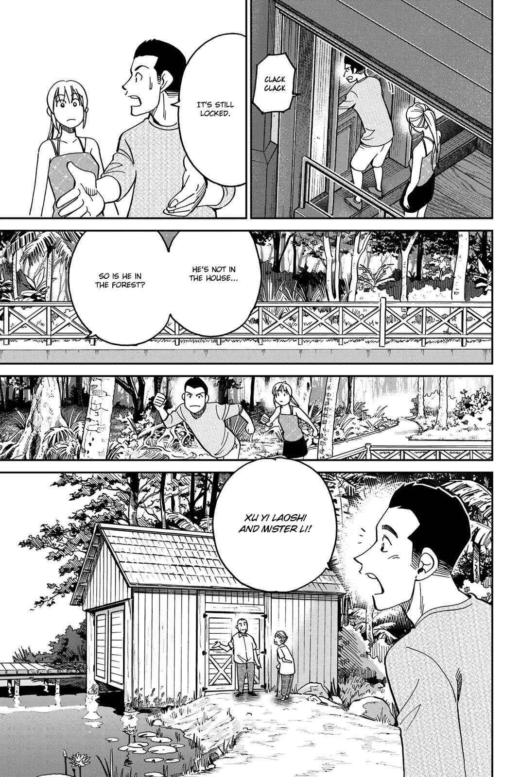 Q.E.D. iff - proven end - Chapter 35 - Page 36