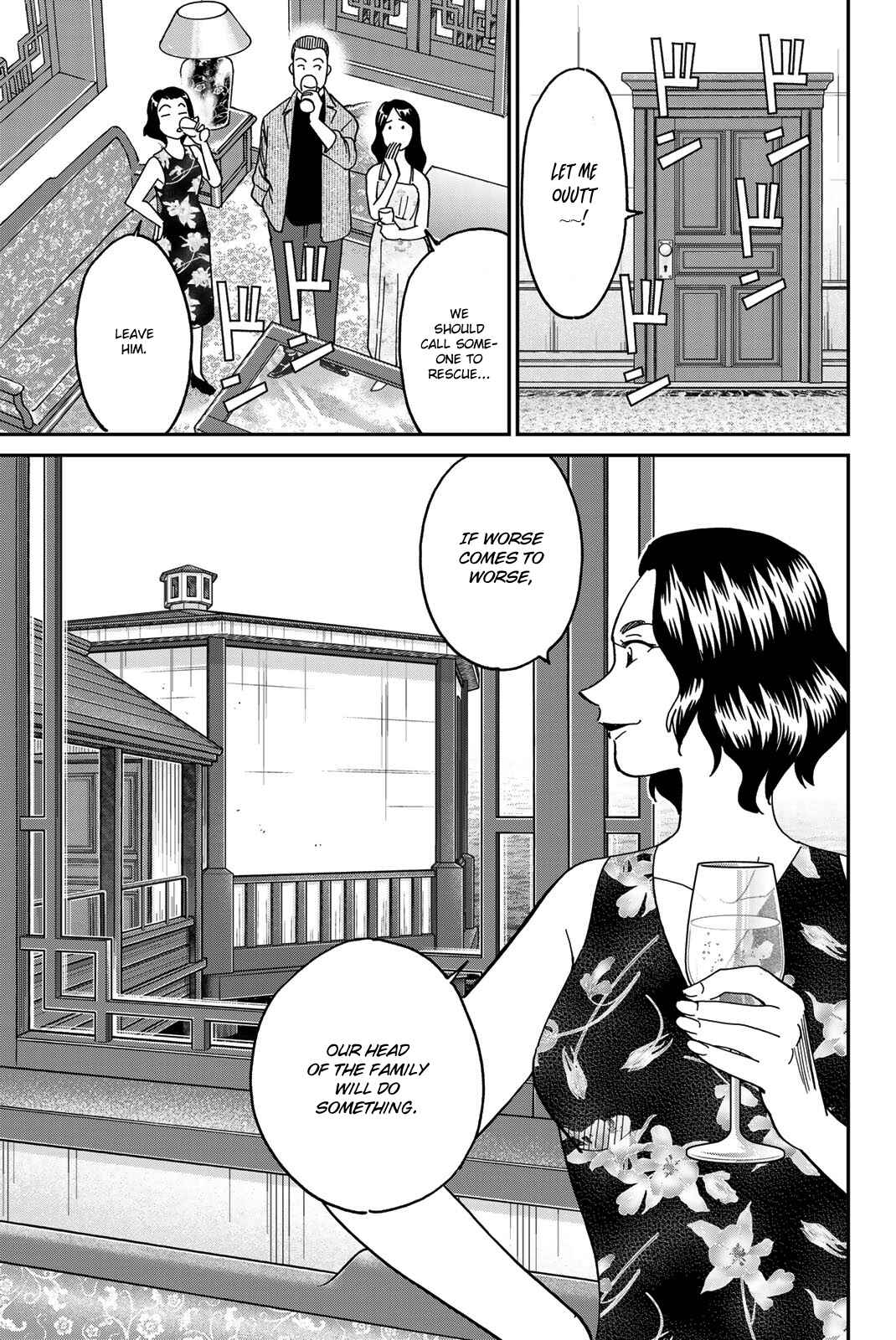 Q.E.D. iff - proven end - Chapter 35 - Page 38