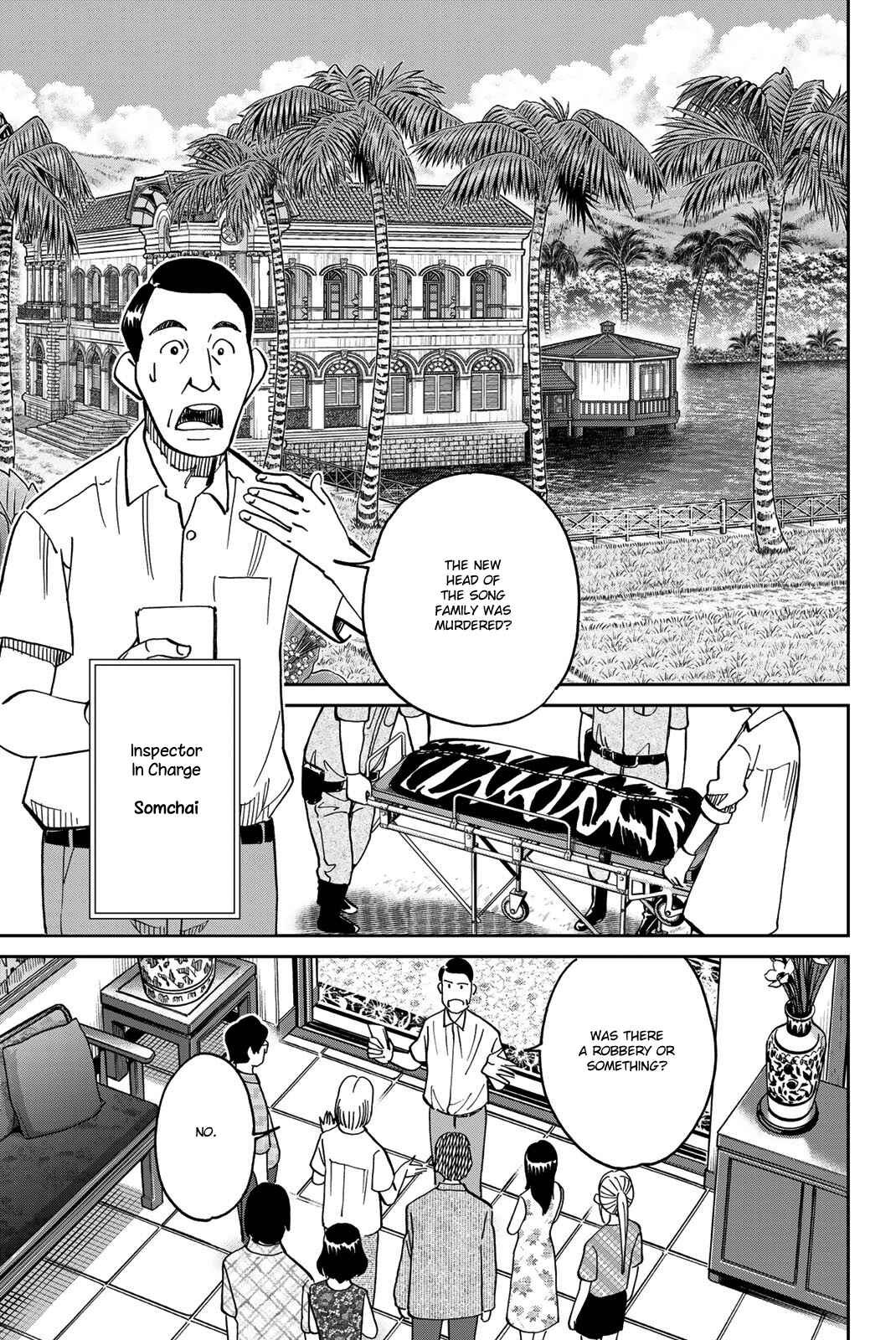 Q.E.D. iff - proven end - Chapter 35 - Page 46