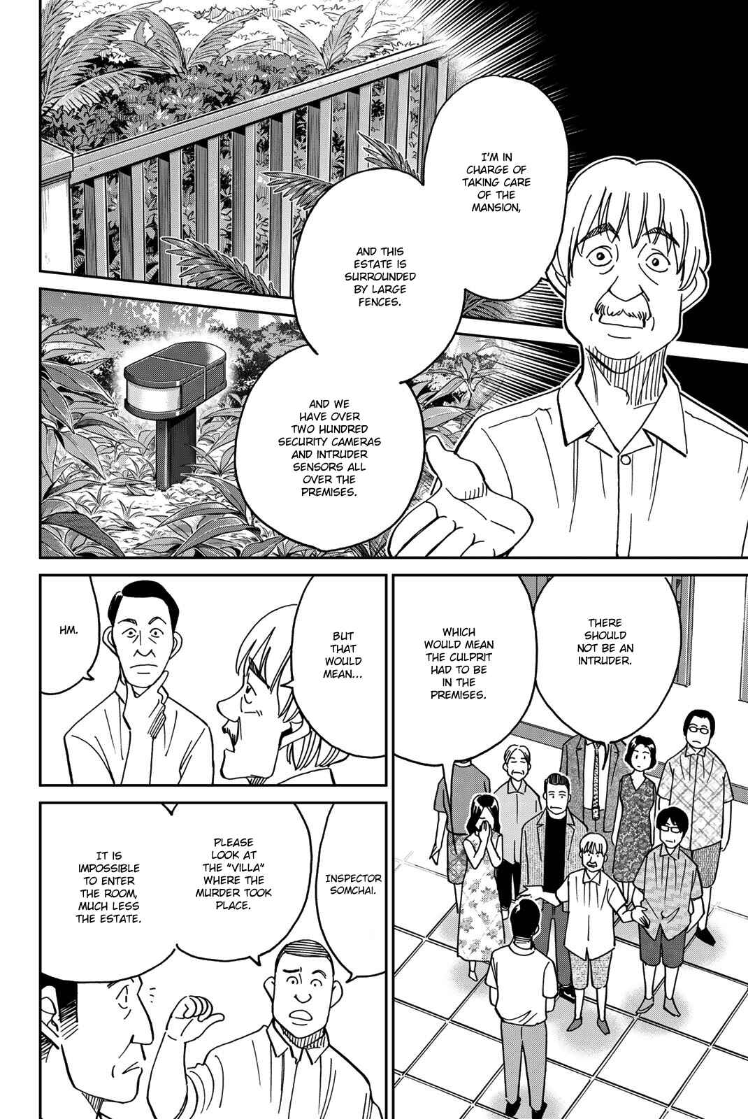 Q.E.D. iff - proven end - Chapter 35 - Page 47
