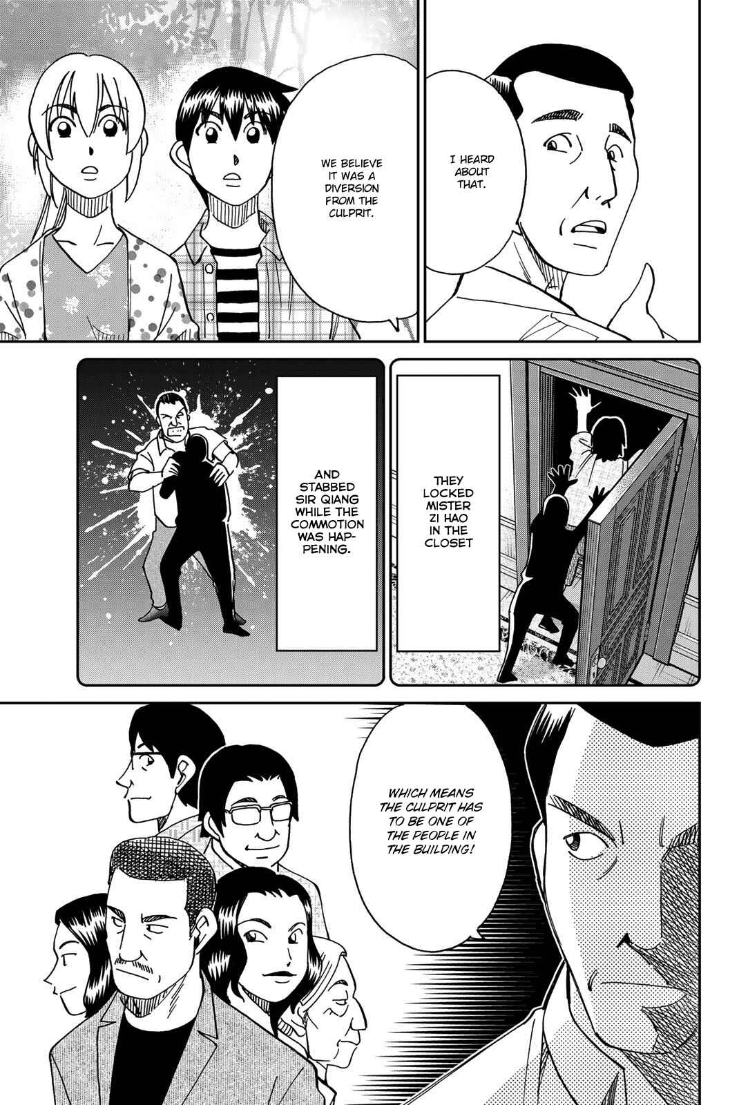 Q.E.D. iff - proven end - Chapter 35 - Page 54