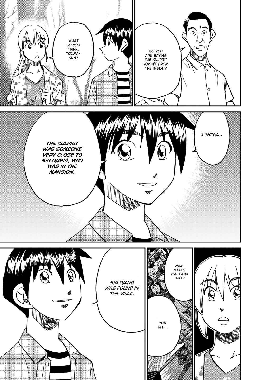 Q.E.D. iff - proven end - Chapter 35 - Page 56