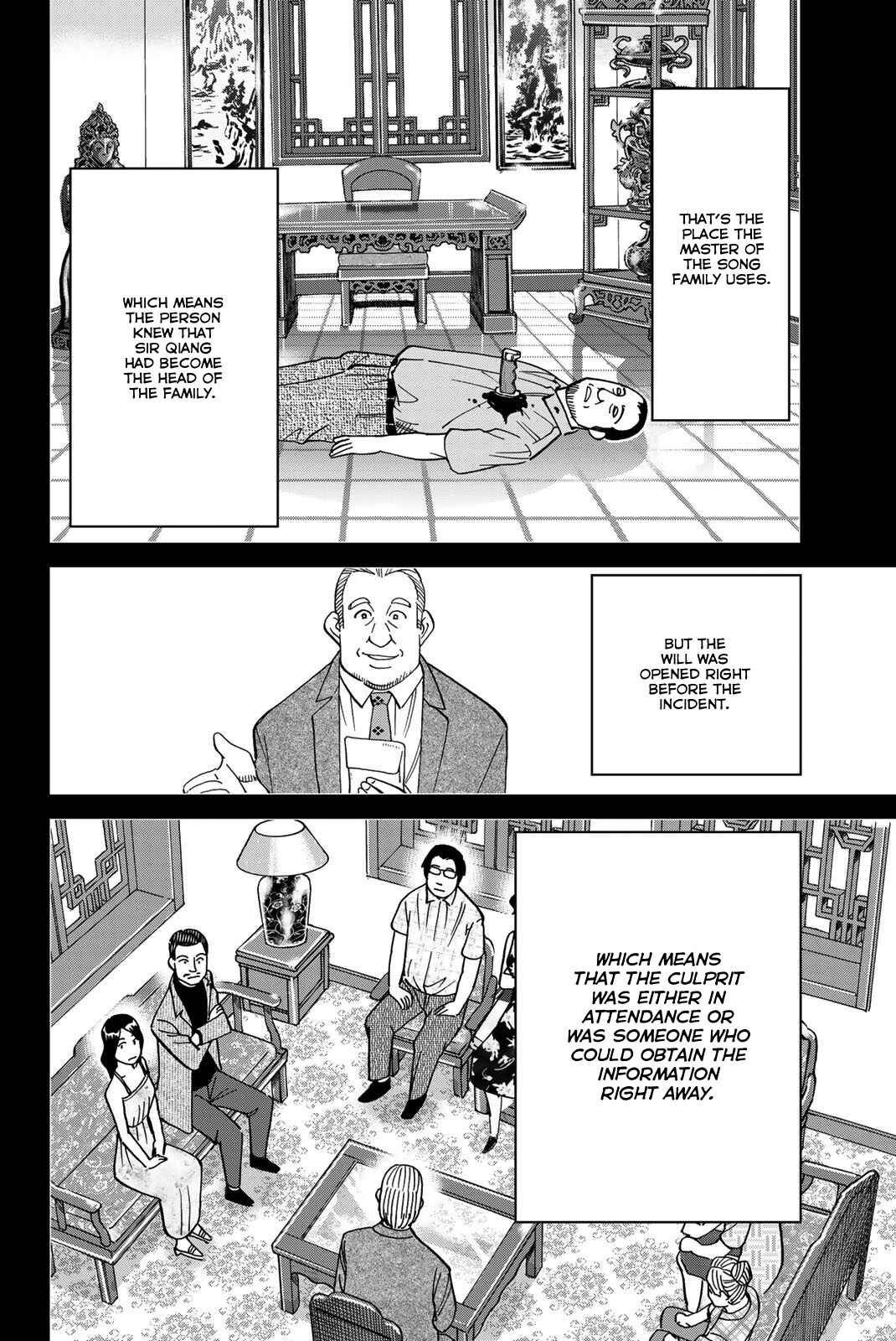 Q.E.D. iff - proven end - Chapter 35 - Page 57