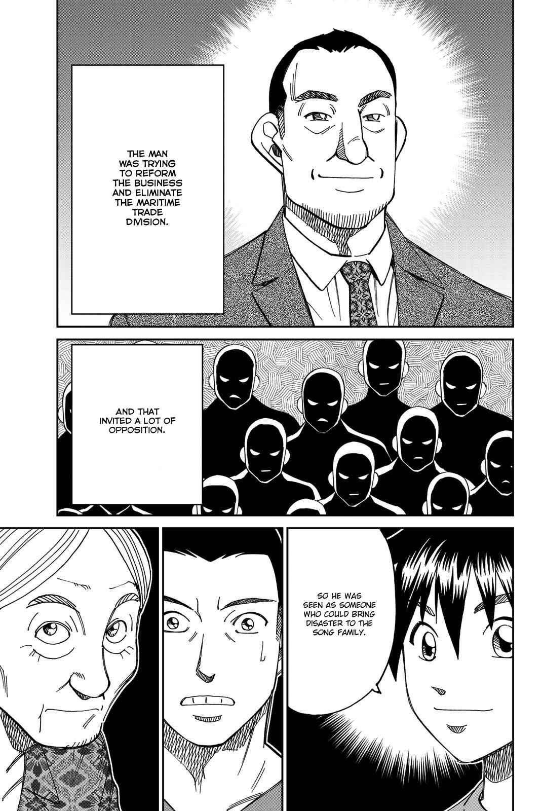 Q.E.D. iff - proven end - Chapter 35 - Page 72