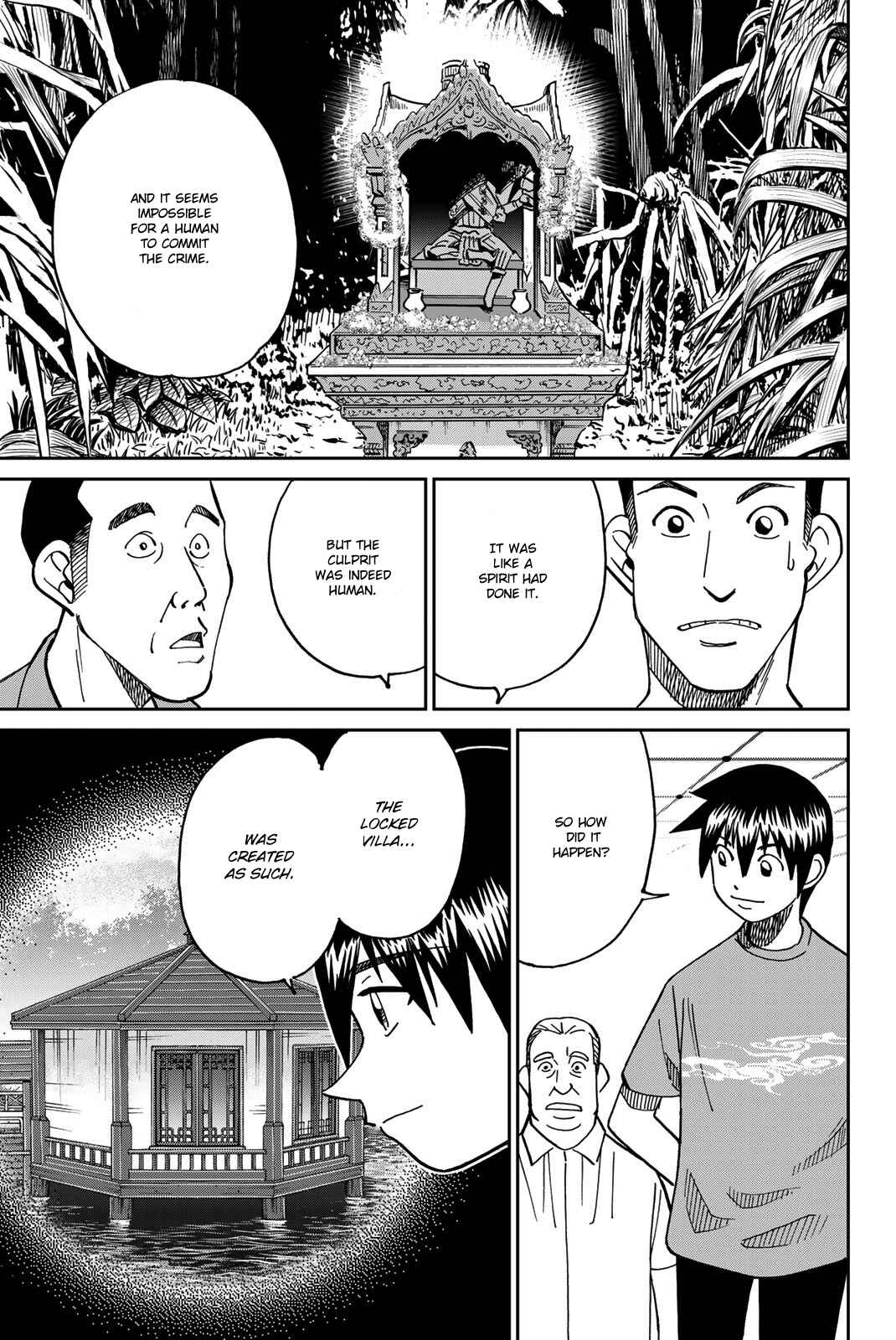 Q.E.D. iff - proven end - Chapter 35 - Page 74