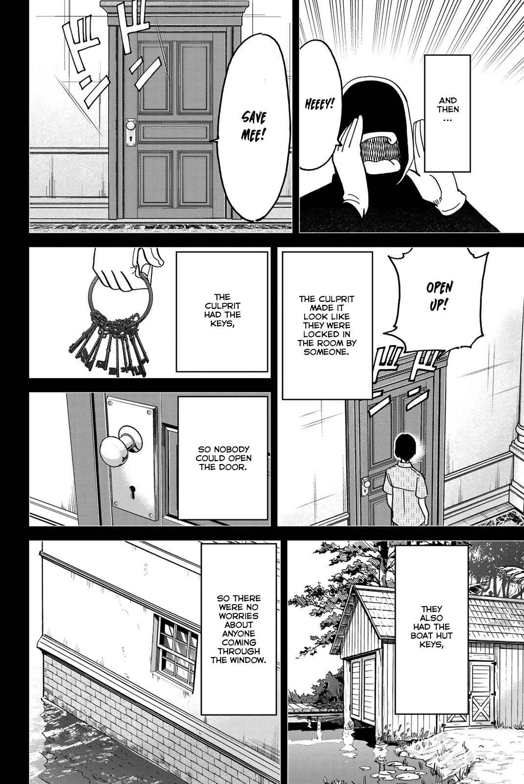 Q.E.D. iff - proven end - Chapter 35 - Page 83