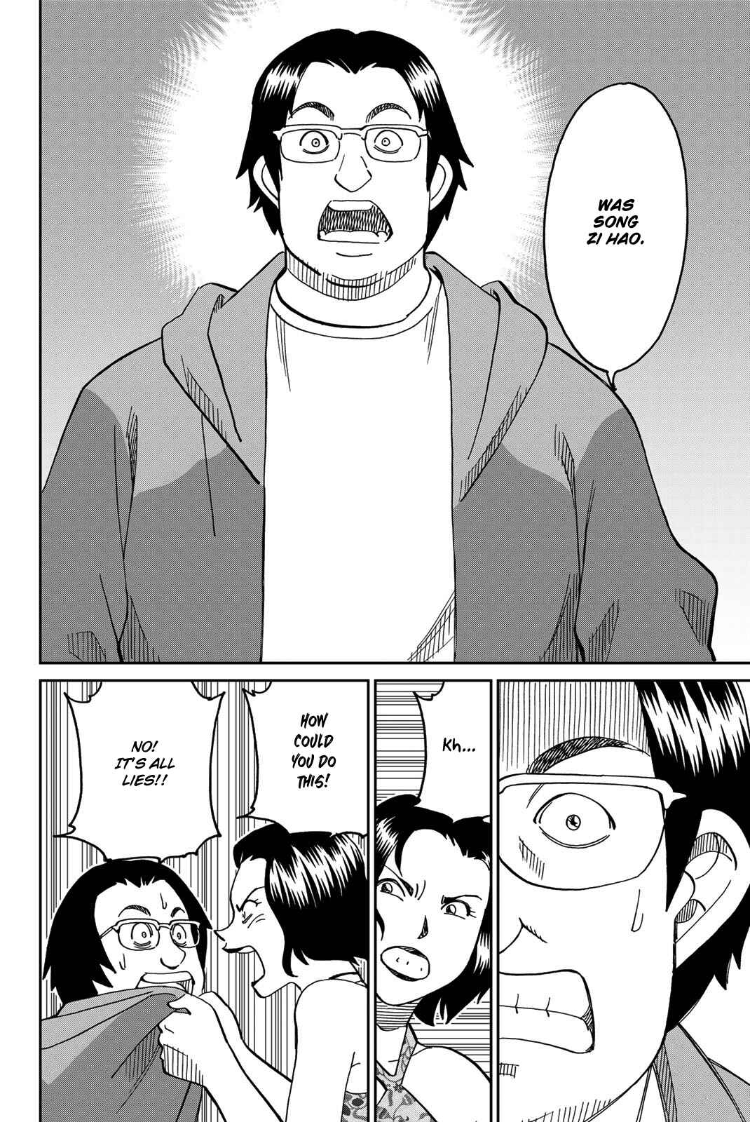 Q.E.D. iff - proven end - Chapter 35 - Page 87