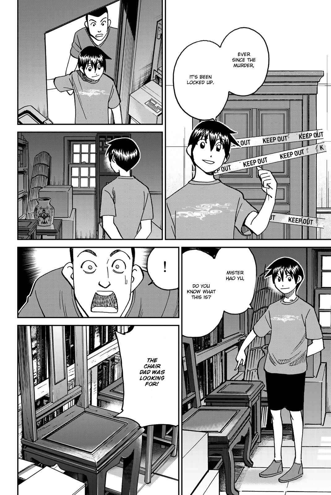 Q.E.D. iff - proven end - Chapter 35 - Page 89