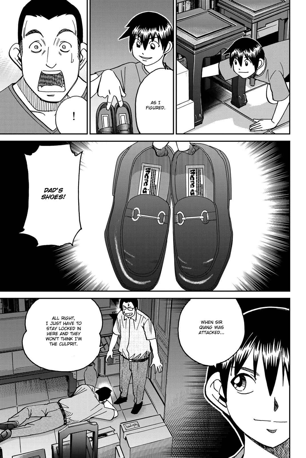 Q.E.D. iff - proven end - Chapter 35 - Page 90