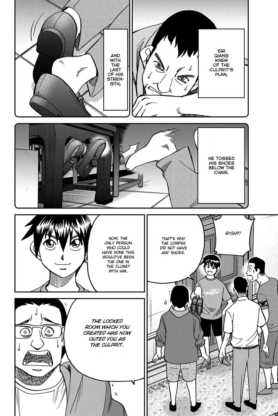 Q.E.D. iff - proven end - Chapter 35 - Page 91