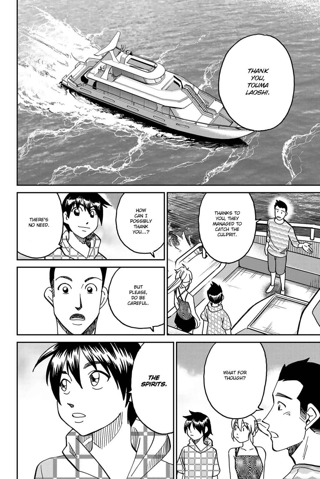 Q.E.D. iff - proven end - Chapter 35 - Page 93