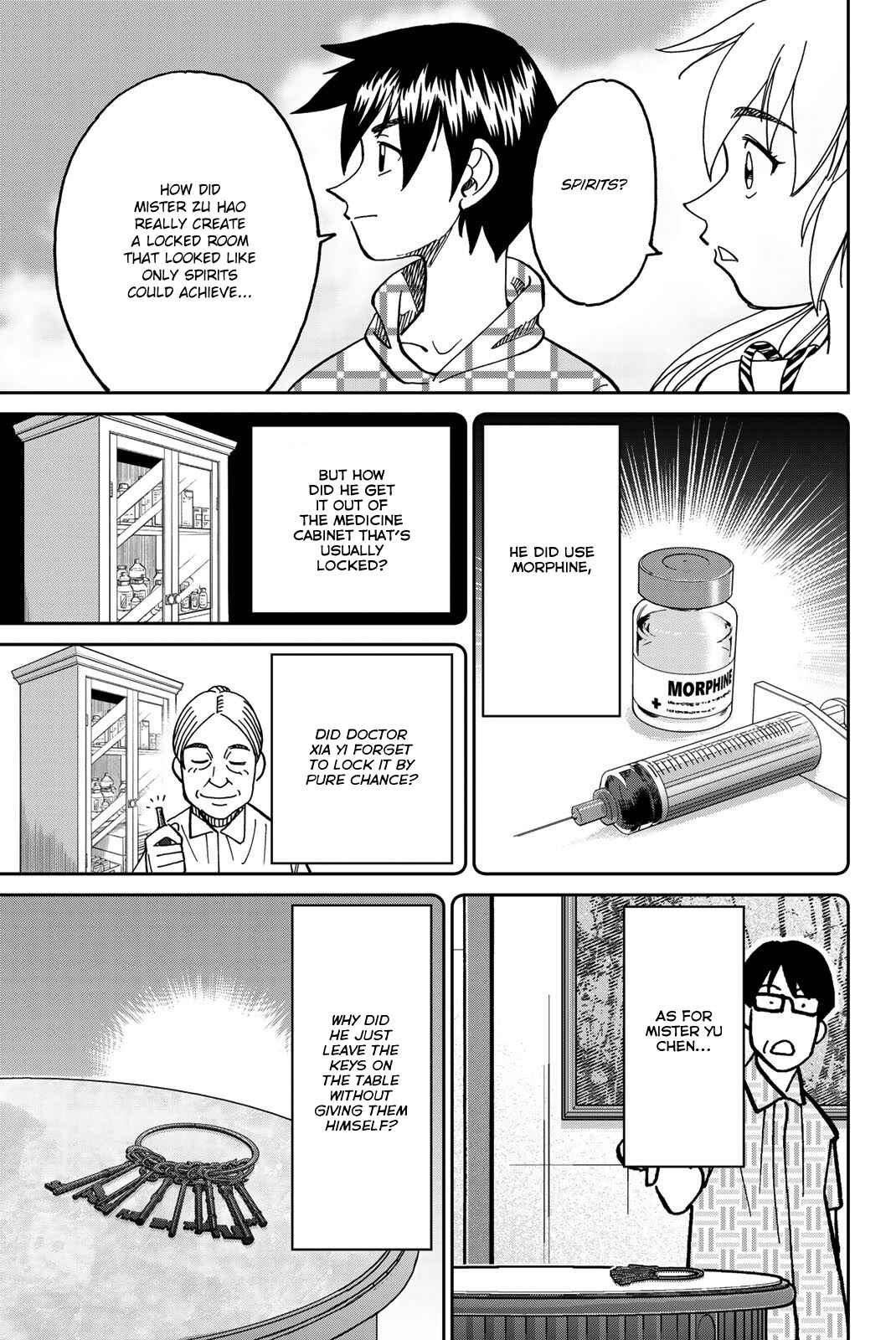 Q.E.D. iff - proven end - Chapter 35 - Page 94