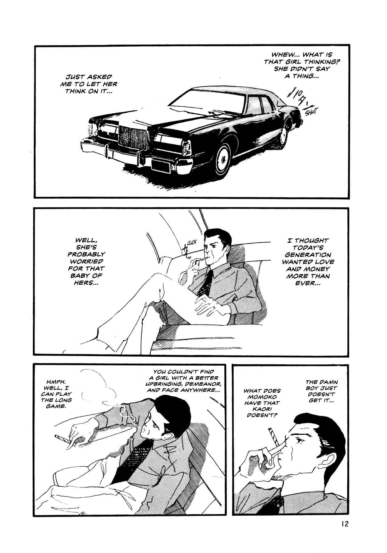 High Teen Boogie Chapter 53 - Page 13