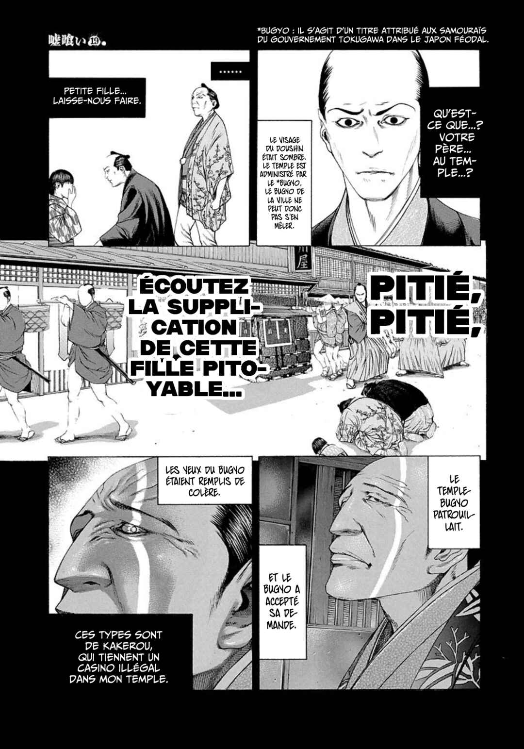 Usogui Chapter 204 - Page 4