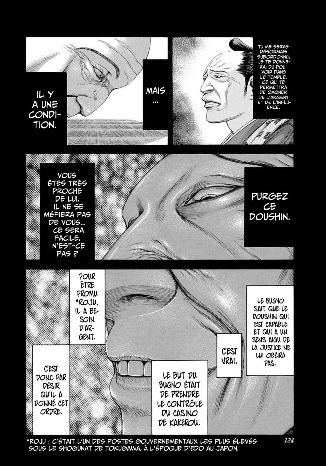 Usogui Chapter 204 - Page 7