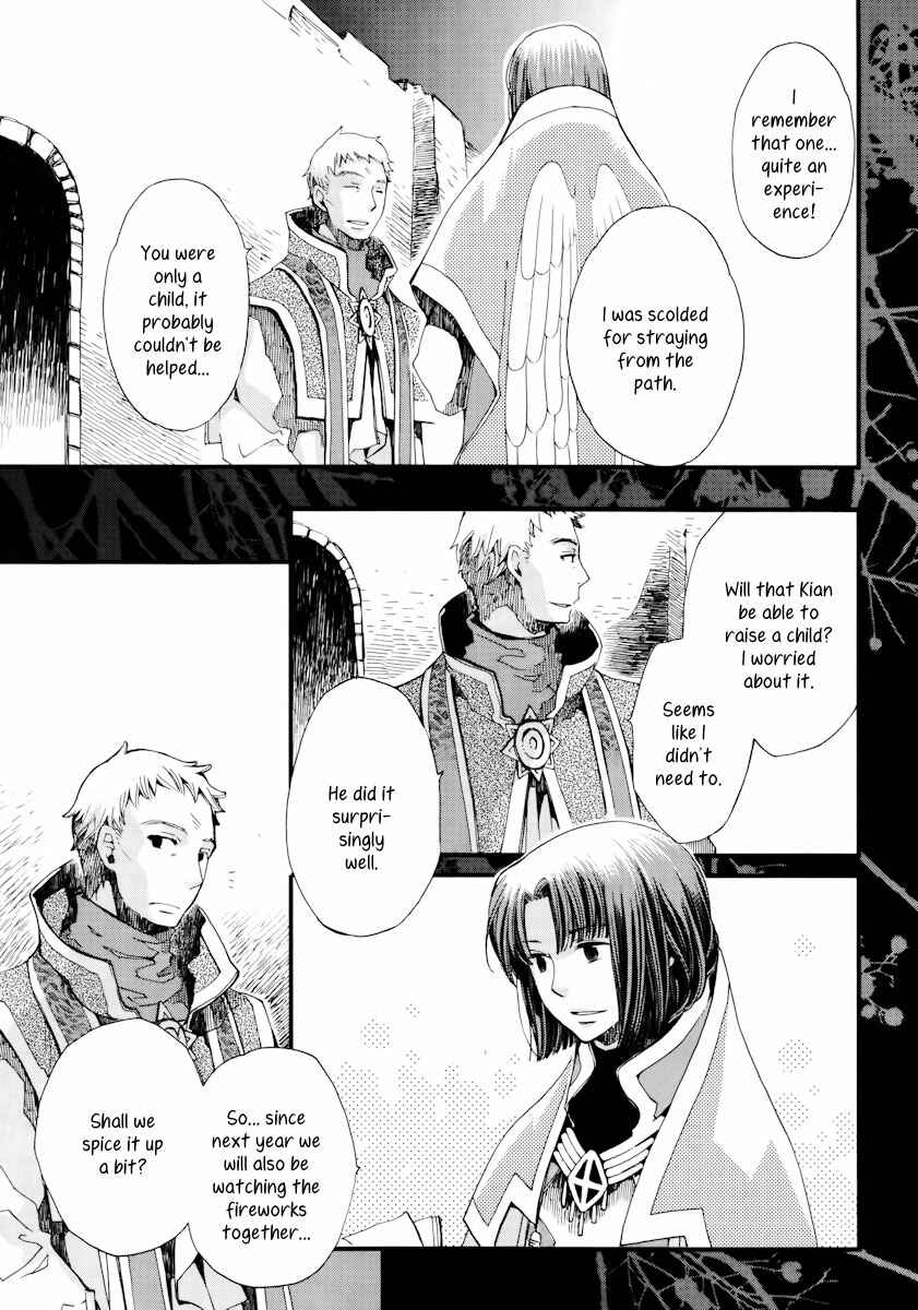 Aruosumente Chapter 9 - Page 10