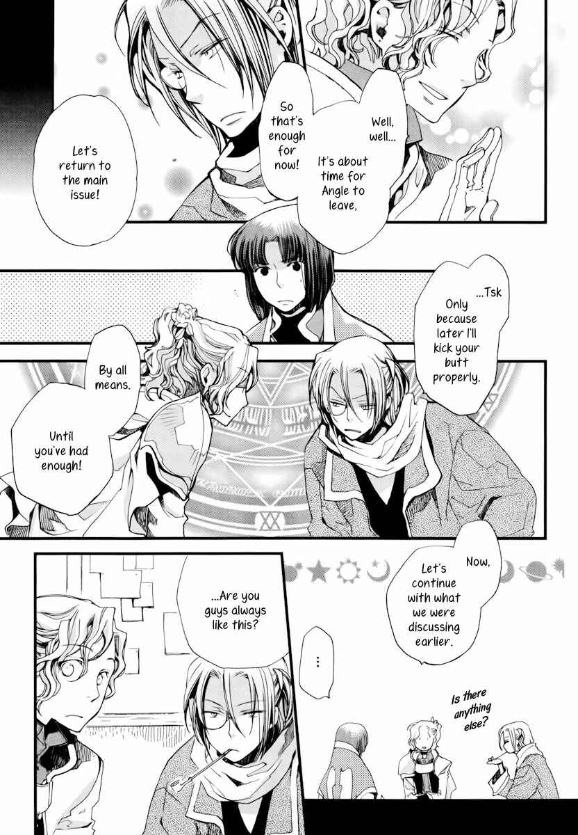 Aruosumente Chapter 9 - Page 20