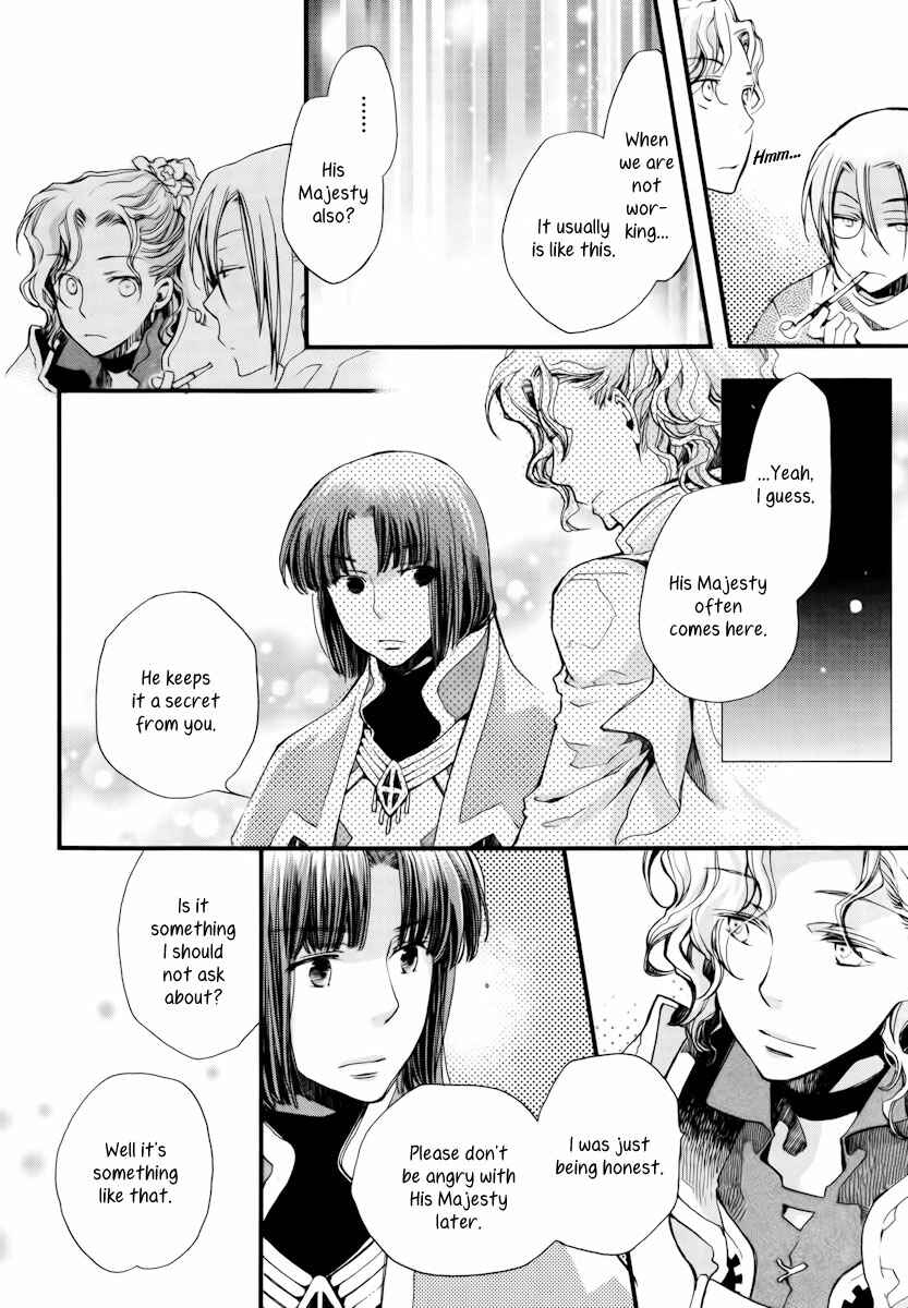 Aruosumente Chapter 9 - Page 21