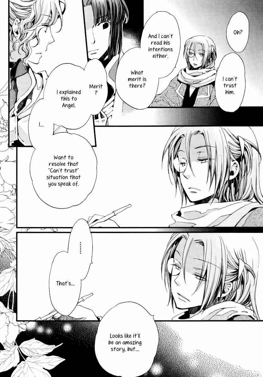 Aruosumente Chapter 9 - Page 23