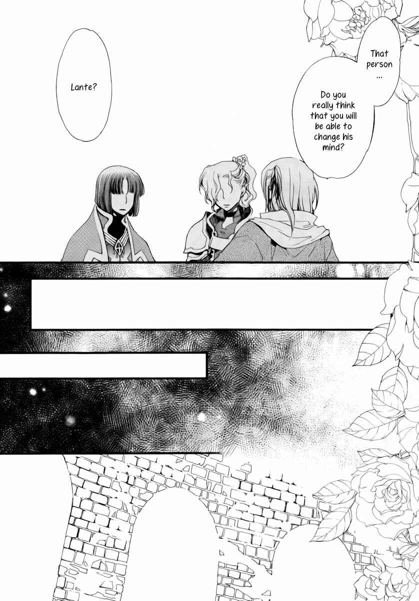 Aruosumente Chapter 9 - Page 24