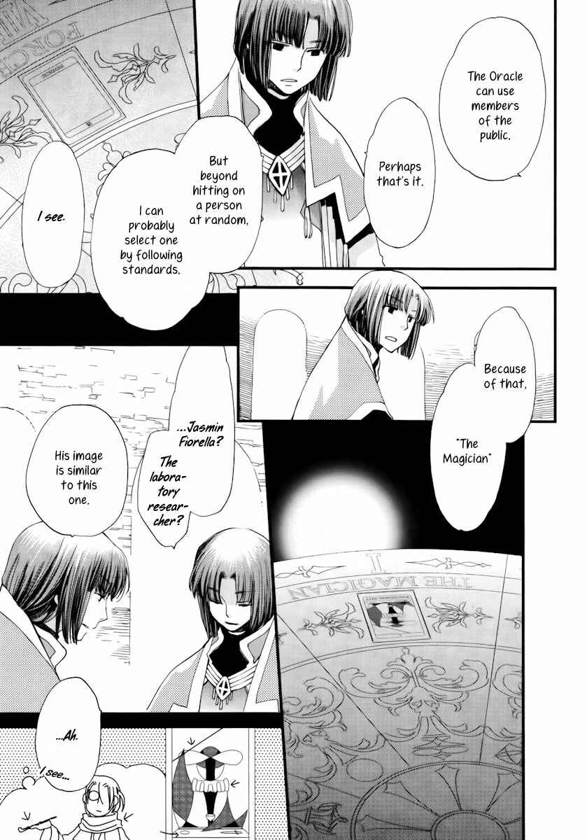 Aruosumente Chapter 9 - Page 26