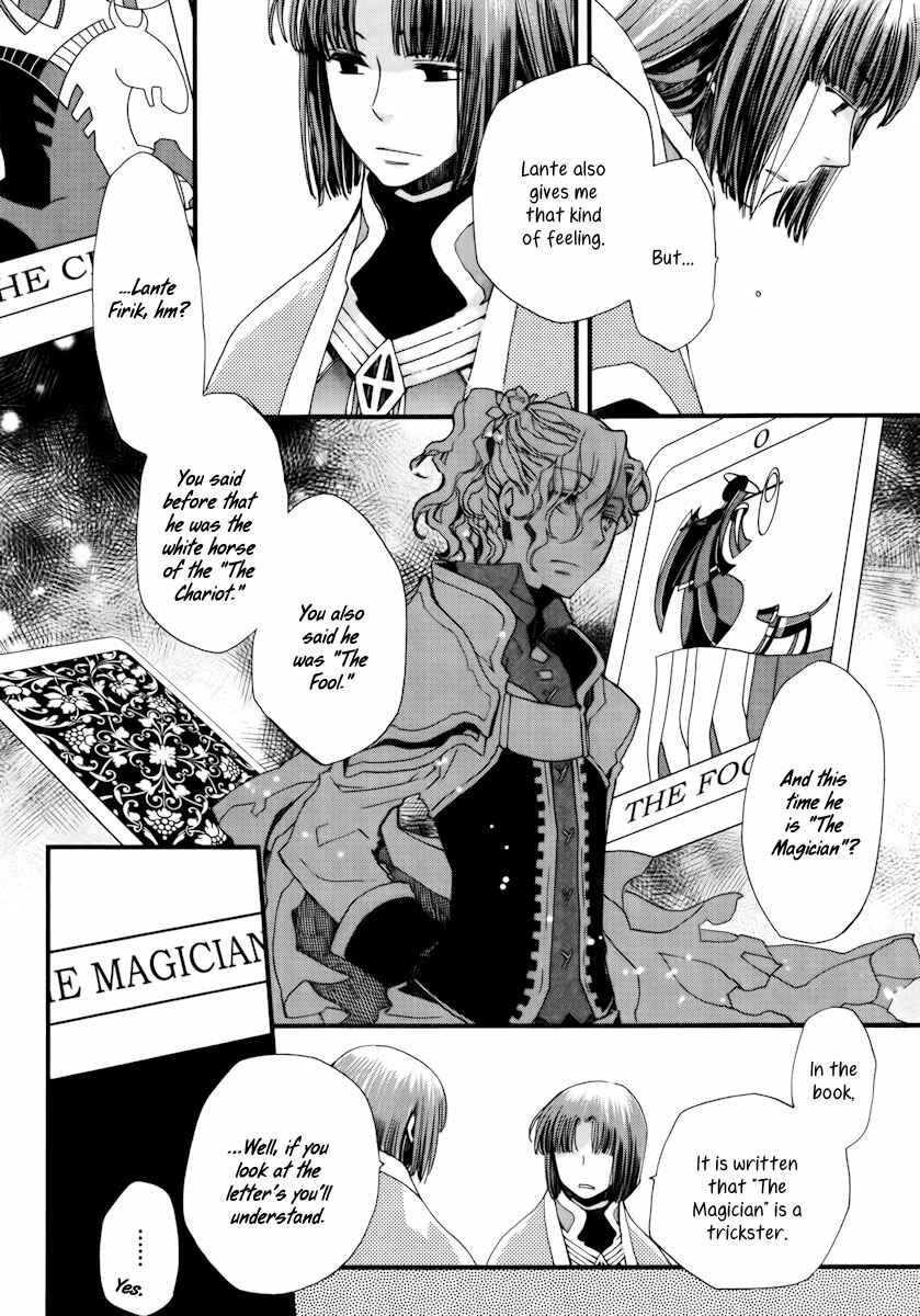 Aruosumente Chapter 9 - Page 27