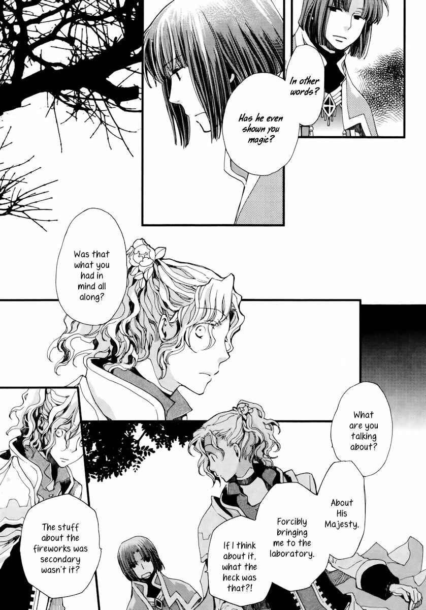 Aruosumente Chapter 9 - Page 28