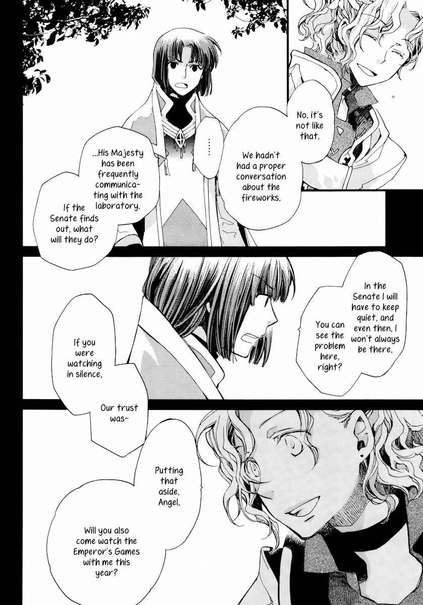 Aruosumente Chapter 9 - Page 29