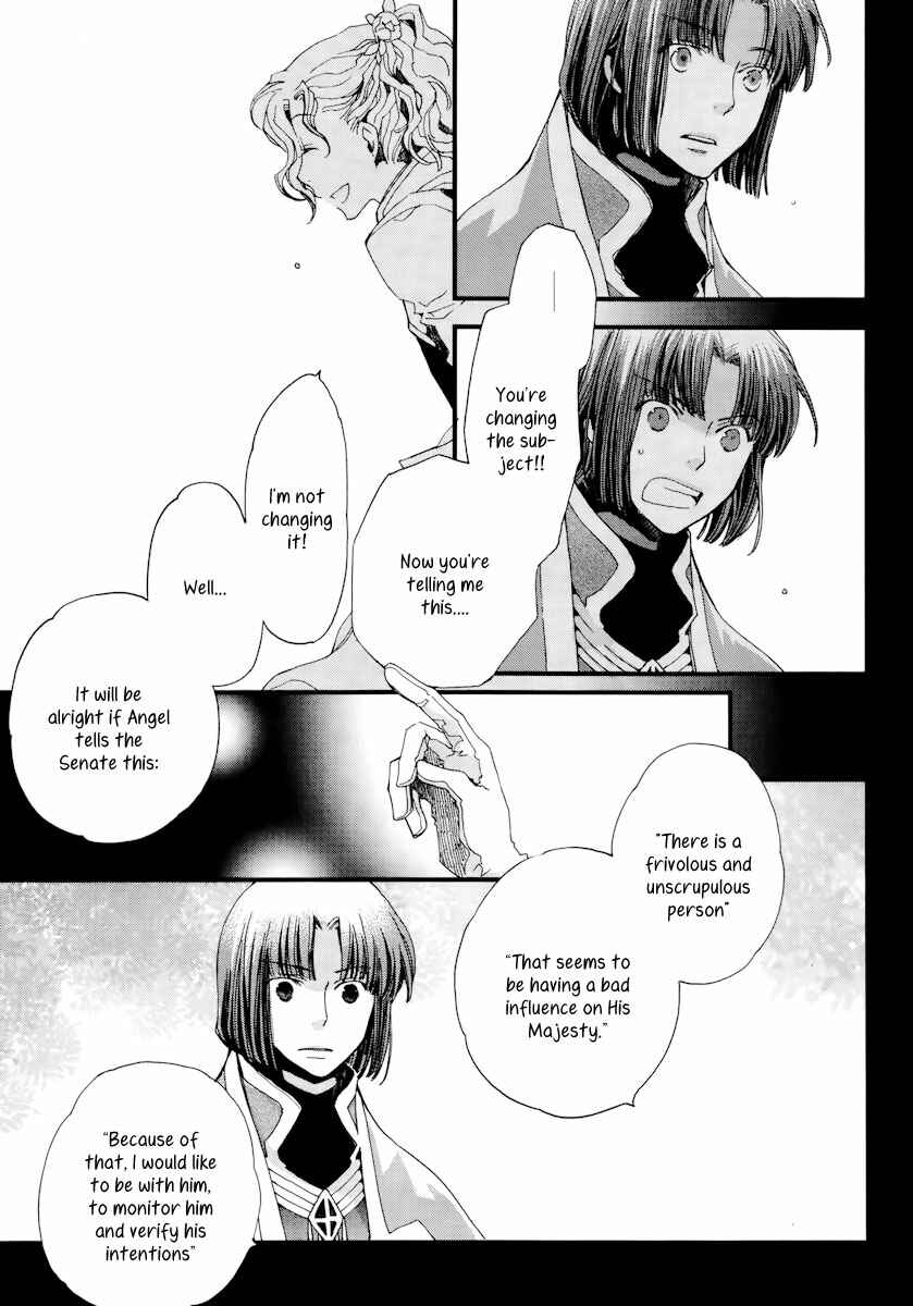 Aruosumente Chapter 9 - Page 30
