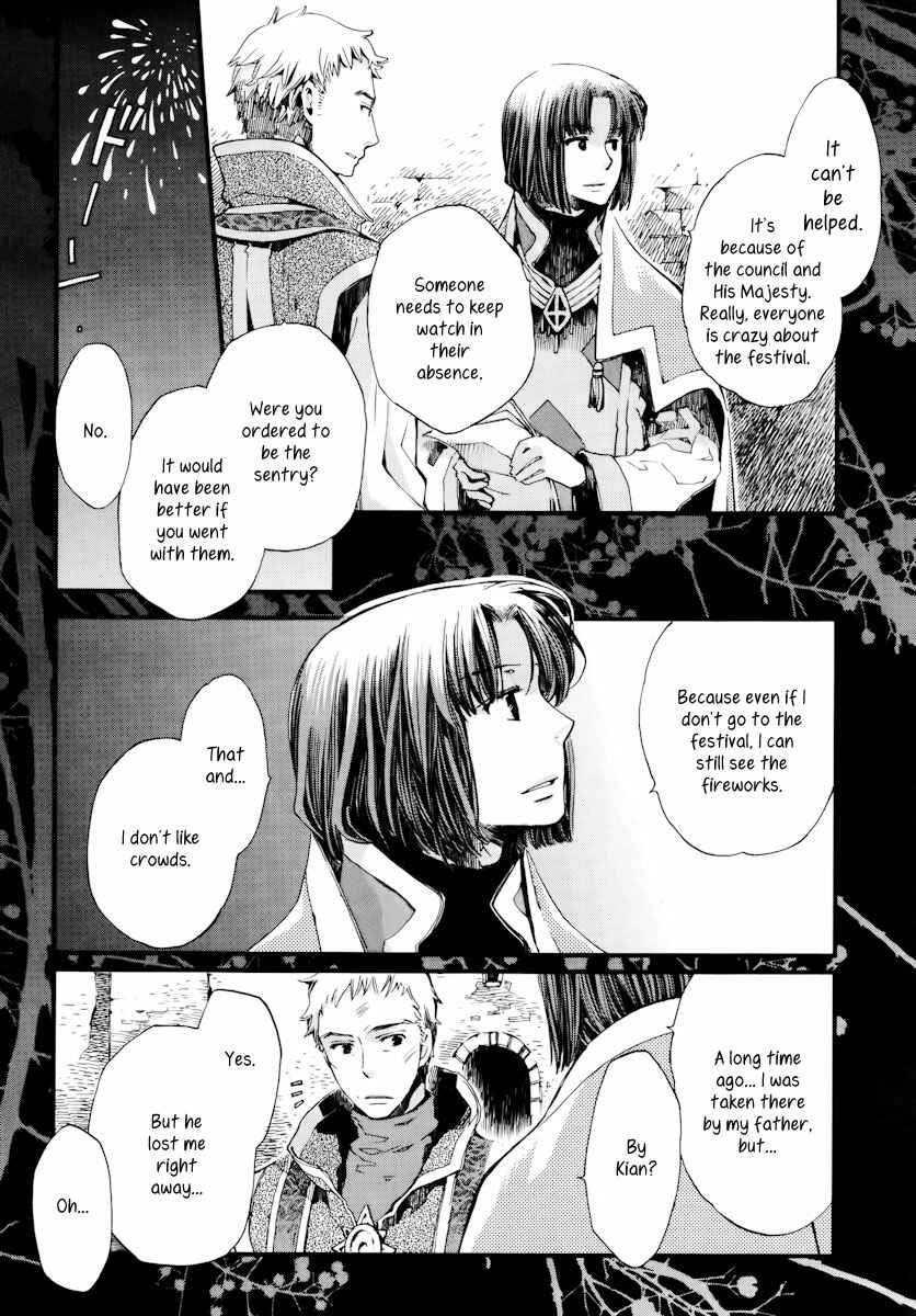 Aruosumente Chapter 9 - Page 5
