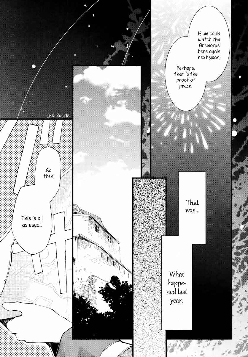 Aruosumente Chapter 9 - Page 6