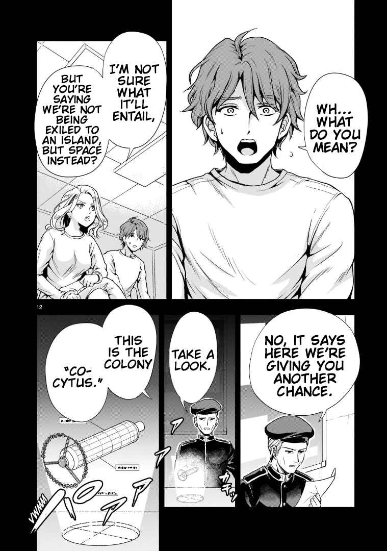 Kidou Zekki Gundam Sequel Chapter 3 - Page 12