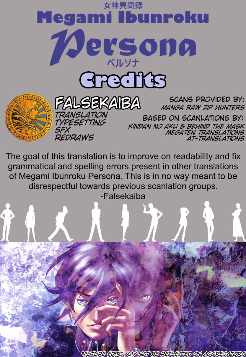 Megami Ibunroku - Persona Chapter 14 - Page 1