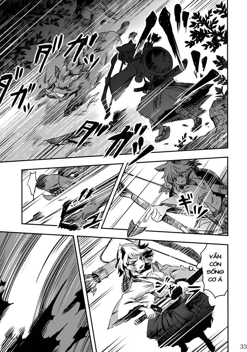Mugamubiru Chapter 2 - Page 32