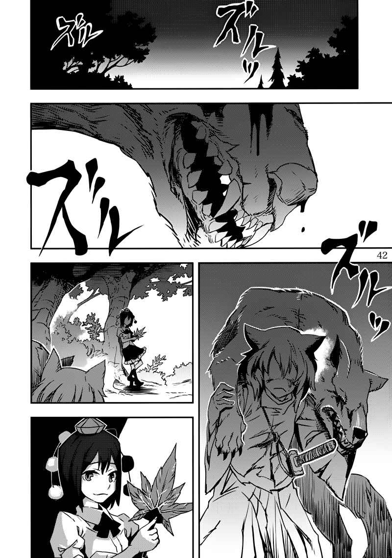 Mugamubiru Chapter 2 - Page 41