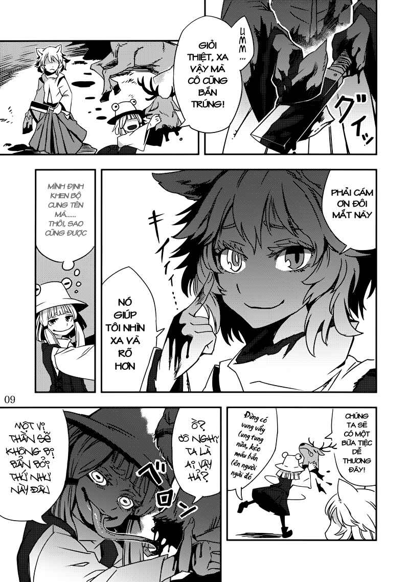 Mugamubiru Chapter 2 - Page 8