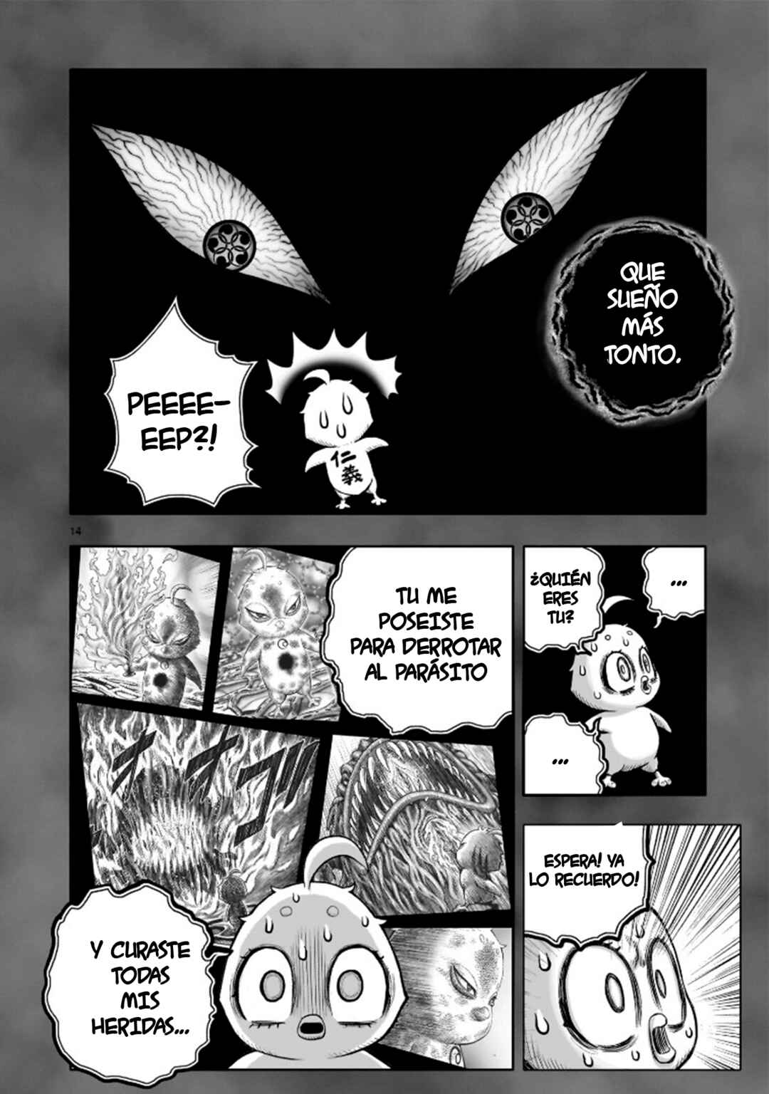 Niwatori Fighter Chapter 32 - Page 16