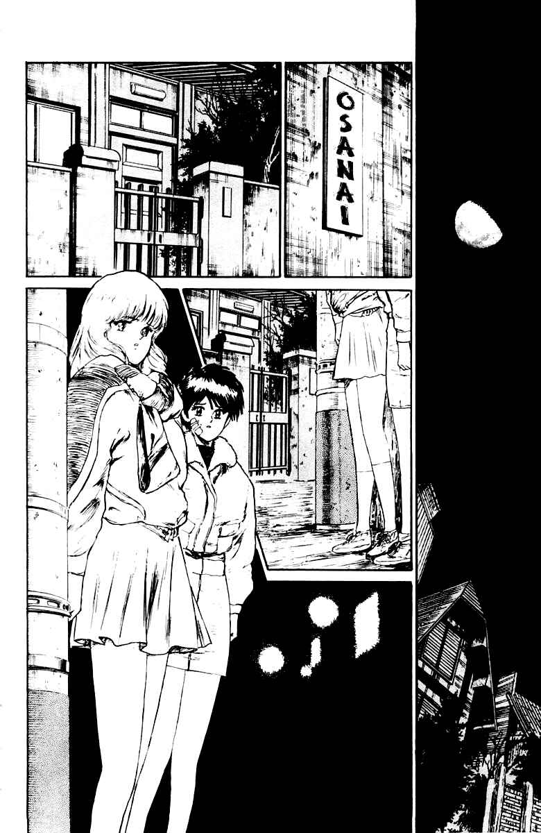 Makai Gakuen Chapter 24 - Page 10